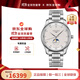 浪琴（LONGINES）瑞士手表 名匠系列自動(dòng)機械男表四針月相防水男士手表 送男友禮物 L2.919.4.77.6銀盤(pán)鉆刻42MM
