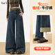 拉夏貝爾女士植絨闊腿牛仔褲2025冬新款自發(fā)熱一體絨百搭褲子 復古藍 M