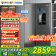 Haier【新品】海爾冰箱雙開(kāi)門(mén)對開(kāi)門(mén)纖薄一級能效雙變頻風(fēng)冷無(wú)霜干濕分儲大容量家用智能 國家補貼20% 617升+黑金凈化系統+90°開(kāi)門(mén)懸停
