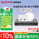 銳捷（Ruijie）企業(yè)辦公WiFi7無(wú)線(xiàn)AP2.5G面板/吸頂套裝 3600M全屋路由ac+ap RG-EAP172(MG)/EAP272(MG)酒店別墅