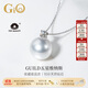 GiO珠寶 澳白海水珍珠項鏈吊墜GUILD維納斯18K金送老婆送女友