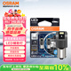 歐司朗（OSRAM）P21W LED車(chē)燈剎車(chē)燈倒車(chē)燈轉向燈輔助燈P21單絲白光12V2.5W 2支裝