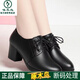 啄木鳥真皮女單鞋中跟秋冬新款深口粗跟廣場舞跳舞鞋系帶黑色軟皮女士皮 黑色系帶深口單鞋 37