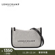 LONGCHAMP瓏驤Essential Toile系列男女包小號單肩斜挎包奢享特惠