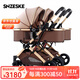 SNZESKE品牌雙胞胎推車(chē)高景觀(guān)嬰兒車(chē)輕便可坐可躺拆分折疊雙人兒童手推車(chē) 卡其色【京倉直發(fā)】