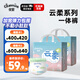 佳嬰云柔拉拉褲XXL碼66片(12-16KG)嬰兒尿不濕超薄透氣一體成長(cháng)褲