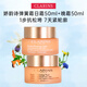 嬌韻詩(shī)（CLARINS）煥顏緊致彈力面霜彈簧霜補水保濕飽滿(mǎn)提拉緊膚抗皺 彈簧日晚霜組合 100ml