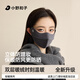 小野和子防曬口罩保暖面罩女秋冬季戶(hù)外騎行護眼角3D立體口罩