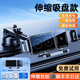 俏博萊vivo折疊屏專(zhuān)用車(chē)載手機支架吸盤(pán)式無(wú)線(xiàn)充電2025新款適用華為mateX5汽 彎折款黑[升級雙線(xiàn)圈/電動(dòng) 吸盤(pán)款黑[升級雙線(xiàn)圈/電動(dòng)感應開(kāi)