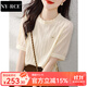 NY-RCE短袖t恤女士裝夏季2025年新款時(shí)尚氣質(zhì)洋氣寬松減齡顯瘦小衫上衣 米色 2XL (120-130斤)
