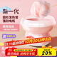 拜杰棉花糖機器DIY全自動(dòng)家用棉花糖制作機器電動(dòng)彩糖機商用擺攤機器小孩兒童節禮物 蛋殼型粉色中號（不挑糖源）