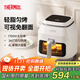 膳魔師（THERMOS）空氣炸鍋蒸烤一體免翻面家用可視大窗2025年新款前十大容量國家補貼6L-8-10L升雙熱源一體機三合一 【重磅新品】智控熱風(fēng)循環(huán) 白色 6L