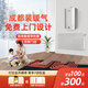 成都老房裝暖氣明裝暖氣片家用水暖墻暖燃氣壁掛爐采暖地暖系統 定金