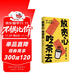 【自營(yíng)包郵】放寬心 吃茶去 莫言新書(shū) 莫言首部記錄生活小確幸的詩(shī)歌隨筆集 呷一口茶 日子就寬了  放寬心，吃茶去四色全彩印刷 莫言 王振 人民文學(xué)出版社