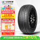 玲瓏輪胎汽車(chē)輪胎205/50R17 89V 綠行系列GREEN-Max HP100 原配吉利繽瑞