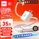得力（deli）充電器套裝 PD30W氮化鎵快充插頭60W雙Type-C數據線(xiàn)兼容20W蘋(píng)果全系iPhone17華為小米安卓手機平板