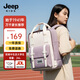 Jeep初中生書(shū)包男女高中生大容量防潑水簡(jiǎn)約雙肩背包