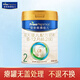美素佳兒荷蘭原裝進(jìn)口較大嬰幼兒配方奶粉2段 3段 800g 400g 皇家美素2段800g*1罐癟罐