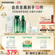 悅詩(shī)風(fēng)吟（Innisfree）綠茶潔面150g綠茶精華水乳小綠瓶精華50ml綠茶面霜30ml保濕舒緩