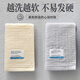 百色千藝 100%純棉 A類(lèi)全棉毛巾｜云般柔軟｜紗布速干男士｜洗澡洗臉手巾 毛巾【米白色+淺灰色】 2條 72cm*35cm