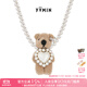 尤目樂(lè )園系列 愛(ài)心毛絨小熊項 鏈款吊墜輕奢 設計師款生日禮物送女友 棕色