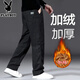 花花公子2025純棉男士休閑褲秋冬季新款加絨加厚寬松直筒中青年工裝長(cháng)褲男 923黑色 100%棉【加絨加厚款】 XL 適合140-160斤體重