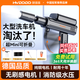 慧多多洗車(chē)機洗車(chē)水槍噴用高壓刷車(chē)泵家用沖洗院子洗地無(wú)線(xiàn)神器全套鋰電