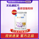 雀巢（Nestle）安兒寧能恩400克無(wú)乳糖嬰兒配方食品0-12個(gè)月 乳糖不耐受腹瀉 1段 400g*1罐