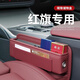 微改紅旗H5汽車(chē)夾縫收納盒HS5座椅H6縫隙H9儲物EQM5車(chē)內裝飾用品HS3新 【升級卡包款】火山紅1個(gè) 紅旗專(zhuān)用