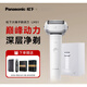 松下（Panasonic）電動(dòng)剃須刀男士手持刮胡刀進(jìn)口大錘子送男友老公生日禮物L(fēng)M51 LM51星耀白