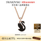 施華洛世奇 Swarovski Swan 項鏈 男生飾品女 黑色 5678046
