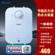 海爾小廚寶11升電熱水器一級能效速熱儲水式廚寶熱水器鋯金全瓷科技金鋼無(wú)縫內膽6年漏水換新機8L 6.6L 2200W 鋯金加熱上出水一級能效Haier