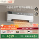 COLMO云璃白1.5匹 母嬰級新風(fēng) 凈化除菌 健康風(fēng) 一級能效冷暖臥室壁掛式空調掛機 國家補貼KFR-35GW/CA3