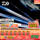 達億瓦一擊未來(lái)F二代 輕量大物桿超輕超硬綜合休閑竿臺釣鰱鳙桿 10m （100.J） 不支持使用/試用后退換貨