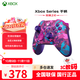 微軟（Microsoft）國行XBOX手柄 Series XS無(wú)線(xiàn)控制器steam可用游戲電玩 GM 兼容黑神話(huà)悟空 明末 Series手柄 琉璃之心