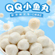 有魚(yú)妖小魚(yú)丸500g 鮰魚(yú)丸子做湯丸料 魚(yú)肉含量≥70%夜宵食材