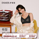 伊維斯（ENWEIS）【小海豚內衣】無(wú)痕透氣小胸自然聚攏不空杯蕾絲無(wú)鋼圈抗菌文胸女 黑色 M /160(適合：70ABCD,75ABC)