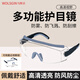 烏斯京護目鏡騎行防霧防風(fēng)防塵防護眼鏡勞保工業(yè)切割防打磨飛濺抗沖擊耐刮擦送眼鏡布 1副裝 灰色護目鏡(升級）