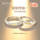 唯一（Winy）情侶對戒純銀999女款男士求訂婚戒指情侶一對送女三八節女神禮物
