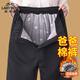 老爺車(chē)冬季加棉厚款褲子男中老年人保暖棉褲爸爸外穿寬松直筒加絨休閑褲 黑色 2XL 建議110-130斤