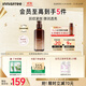 悅詩(shī)風(fēng)吟（Innisfree）紅茶多肽乳液100ml抗皺保濕緊致柔膚乳【有效期至2027年4月1日】