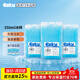 愛(ài)斯基（ESKY）冰晶盒空調扇冰板保溫箱藍冰磚擺攤冰排母乳醫藥冷藏重復用350ML