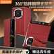 皮皮殼【京倉速發(fā)】適用于華為MateX7折疊屏360°全包防摔腕帶手機殼X7真皮智能翻蓋新升級保護套 【瑞紅色】升級360°全包丨腕帶支架 華為MateX7