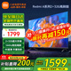 小米電視55英寸金屬全面屏4K超高清內置小愛(ài)遠場(chǎng)語(yǔ)音智能網(wǎng)絡(luò )液晶平板電視機以舊換新補貼 55英寸 Redmi A55英寸升級2+32G存儲