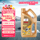 福斯（FUCHS）全合成機油高性能潤滑油泰坦GT1極暢版5W-30 4L SP C2/C3養車(chē)保養