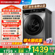 小天鵝（LittleSwan）滾筒洗衣機全自動(dòng)國家補貼20%AI智能投放TG100VT616WIADY-T1B家用超薄10公斤除菌一級能效以舊換新