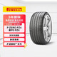 倍耐力靜音棉胎255/40R21 102V PZERO(P0) pz4(NCS)(VOL)原配XC60