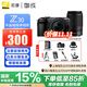 尼康（Nikon）z30入門(mén)級微單相機 Vlog自拍旅游4K高清數碼照相機 小白學(xué)生家用 Z30(16-50 + 50-250) 官方標配