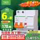 施耐德電氣帶漏電保護斷路器A型空氣開(kāi)關(guān)2PC63A空開(kāi)家用總閘 EA9RN2C6330CAR