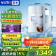 宜米（YIMI）西塔制冰飲水機即熱臺式家用辦公室商用直飲制冷制熱全自動(dòng)冷熱一體制冰塊機【國家補貼】